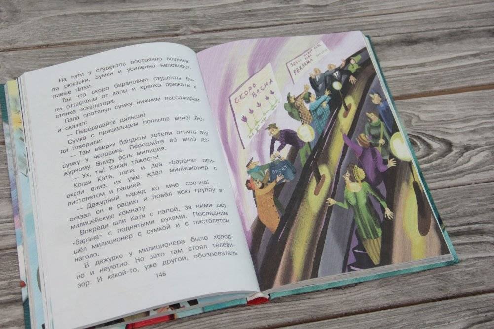 Самые лучшие девочки фото книги 3