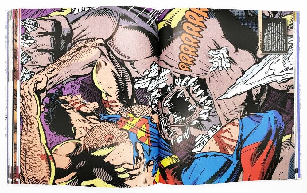 Энциклопедия DC Comics. Хроники. Год за годом фото книги 7