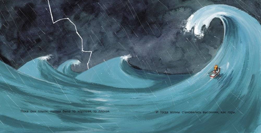 Потерять и найти фото книги 3