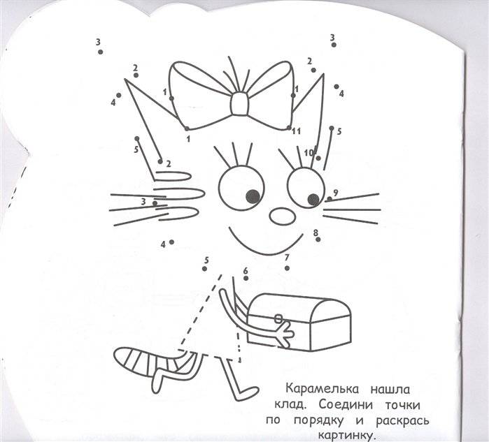 Три Кота. Раскраска для самых маленьких фото книги 2