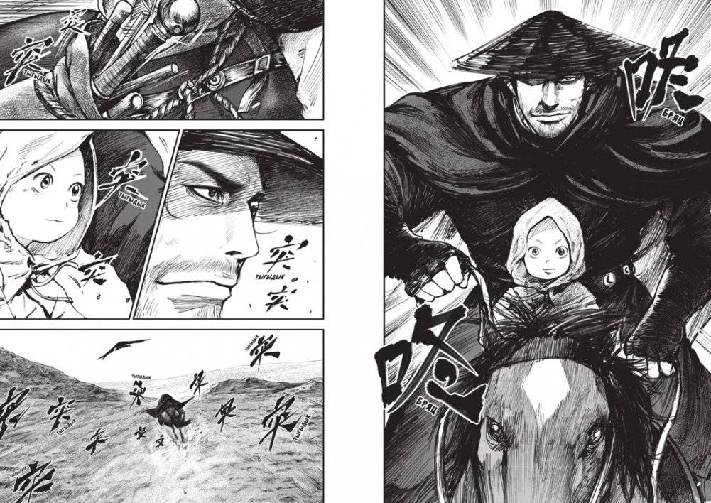 Клинки хранителей. Книга 1 фото книги 3