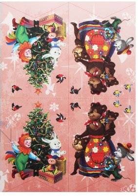 Мастерская деда мороза. Поделки к празднику фото книги 3