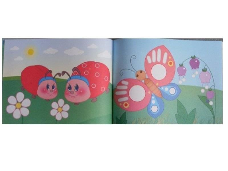 Это могут наши ручки. Для детей от 2 лет фото книги 2