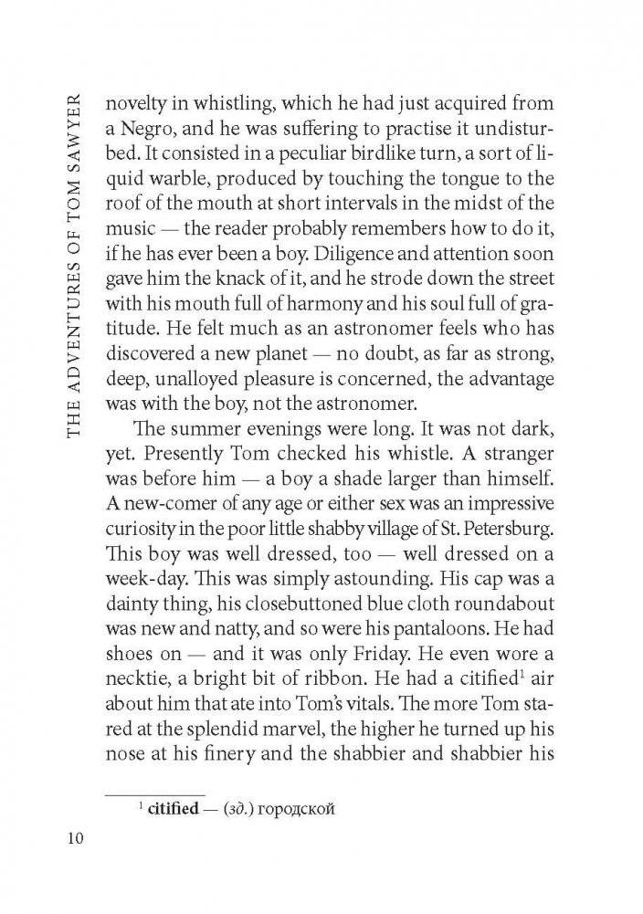 Приключения Тома Сойера. Книга для чтения на английском языке фото книги 10