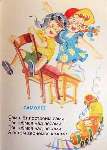 Зайку бросила хозяйка. Для дошкольного и младшего школьного возраста фото книги 4