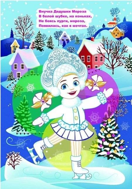 Моя первая раскраска "Новогодняя сказка", 205x285 мм, 4 листа фото книги 3