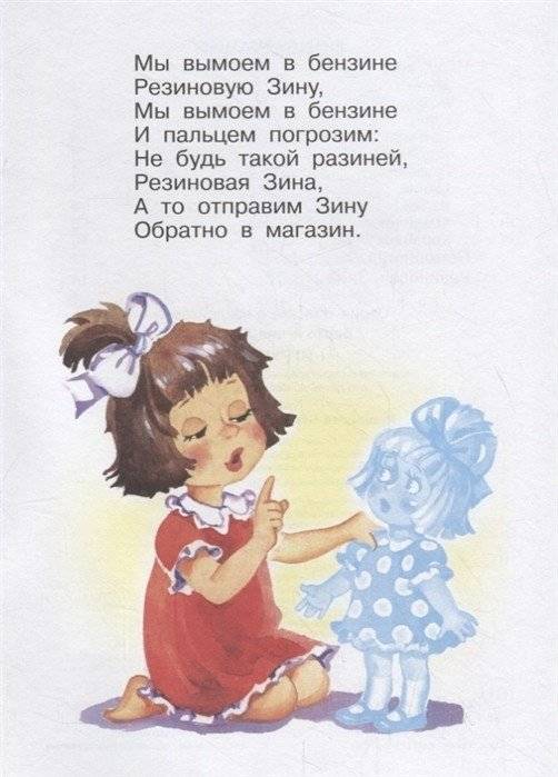 Игрушки. Книжка с наклейками фото книги 4