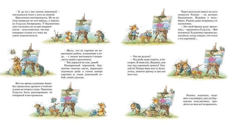 Урок рисования фото книги 4