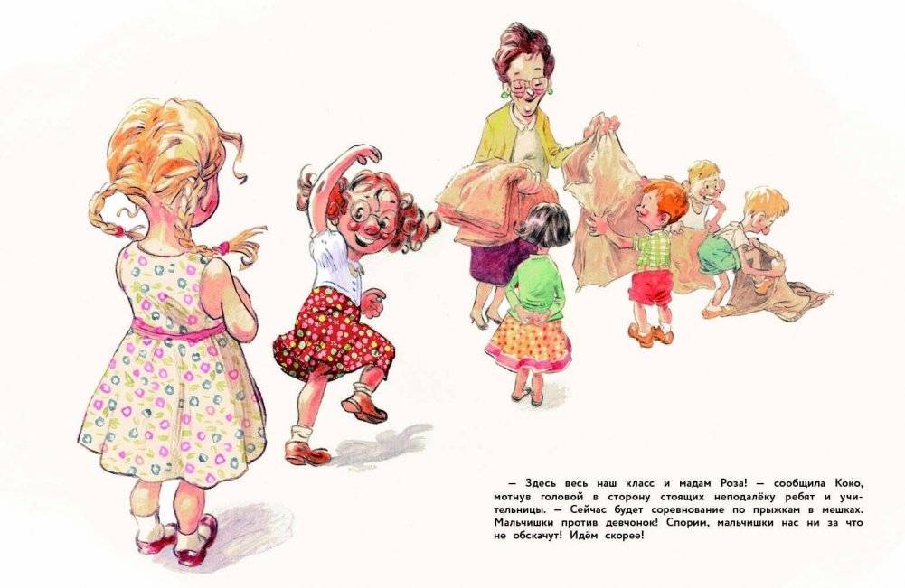 Первая любовь фото книги 3