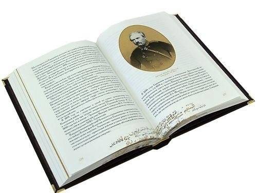 Лермонтов и Северный Кавказ фото книги 2