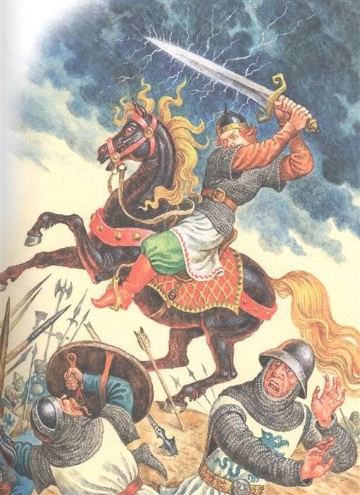 Золотая книга сказок фото книги 5