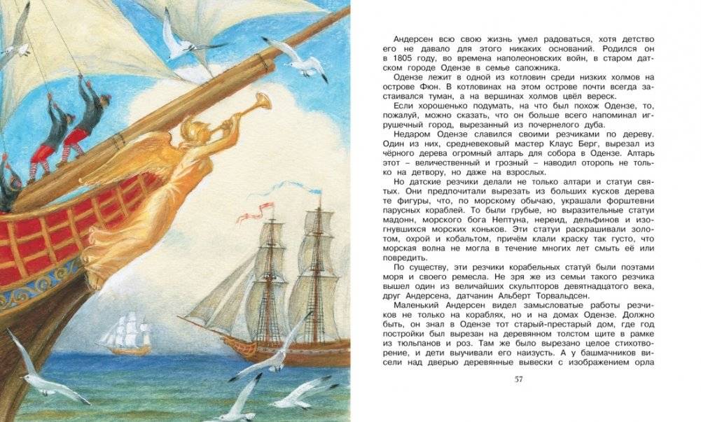 Корзина с еловыми шишками фото книги 8