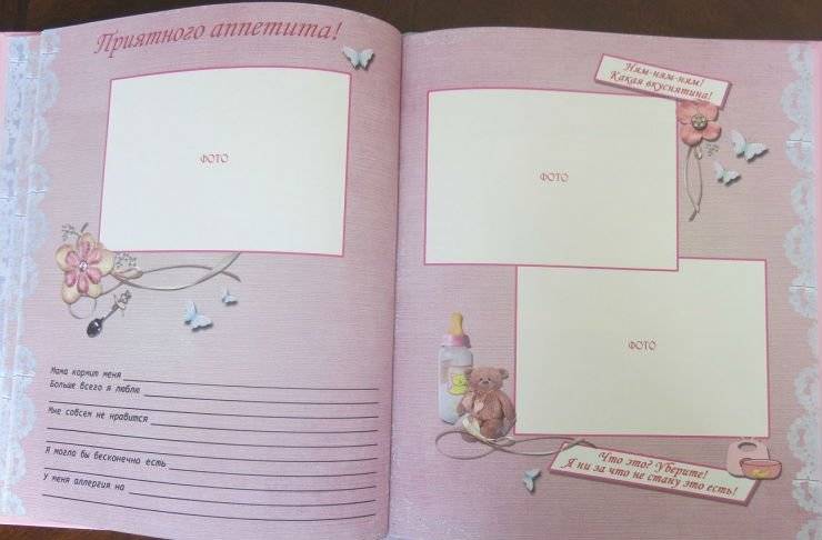 Альбом для фото и записей "Наша доченька" фото книги 5