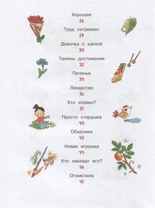 Волшебное слово фото книги 3