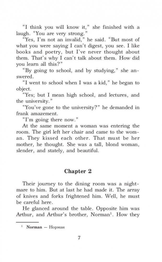 Мартин Иден. Уровень 3 фото книги 7