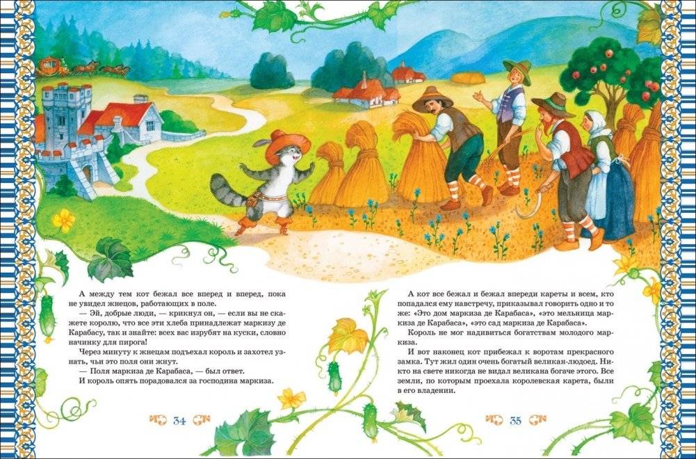 Все лучшие сказки для мальчиков фото книги 2