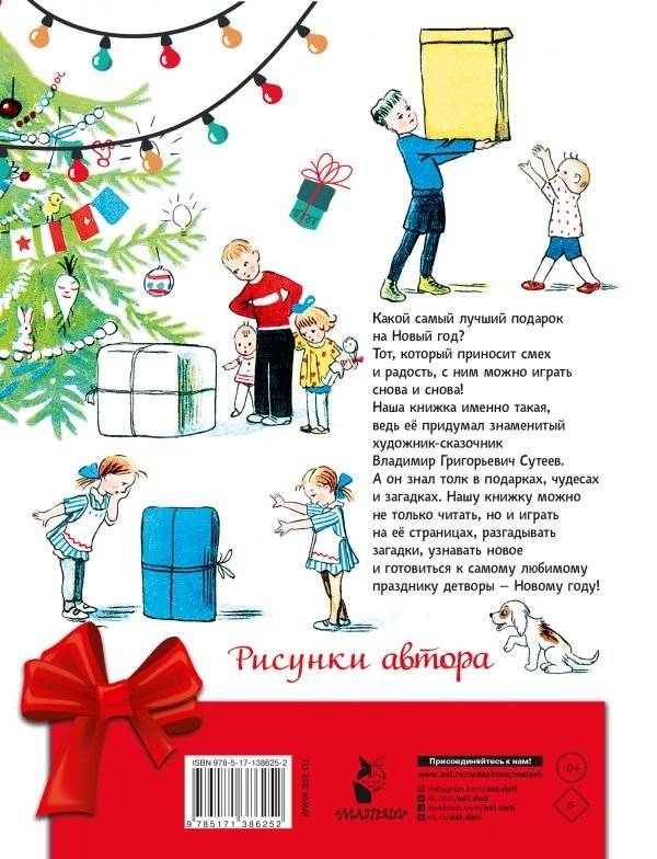 Подарок фото книги 2