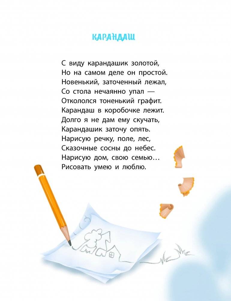 Разноцветные лошадки фото книги 3