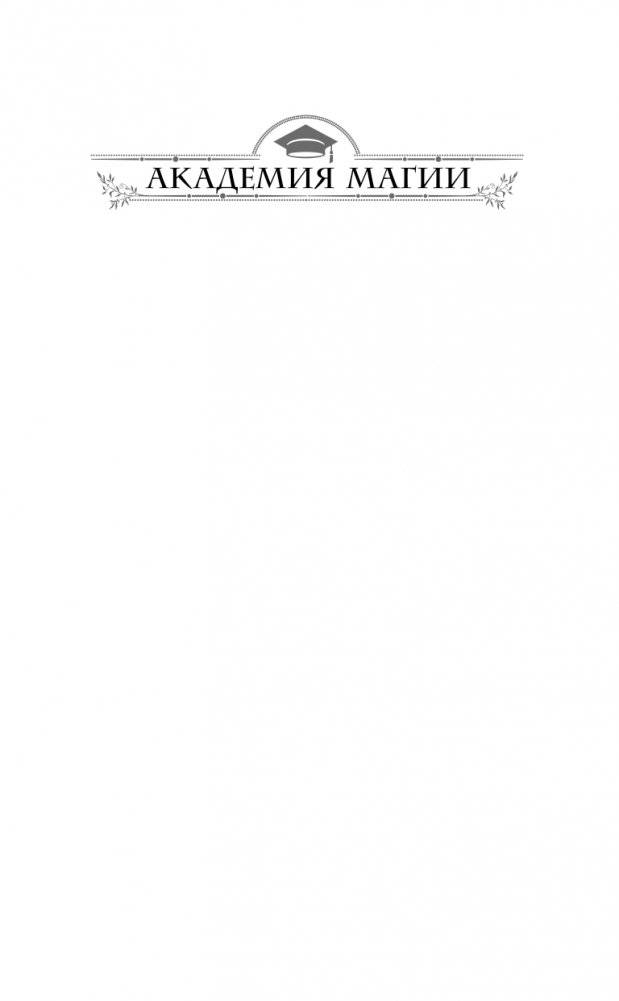 Цветок инферно фото книги 2