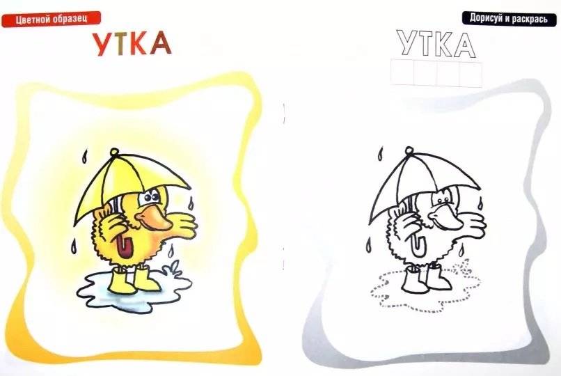 Веселые звери. Раскраска для малышей фото книги 2