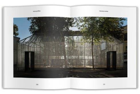 Алексей Козырь фото книги 3