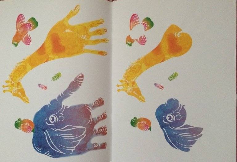 Волшебные ладошки фото книги 2