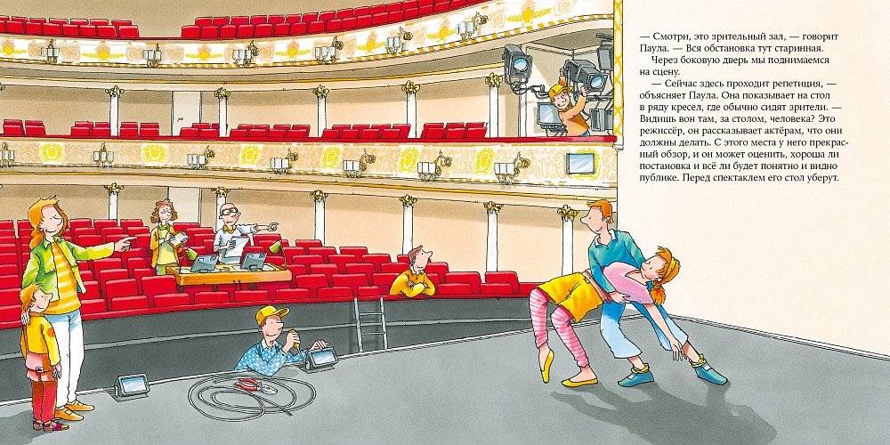 Певица фото книги 3