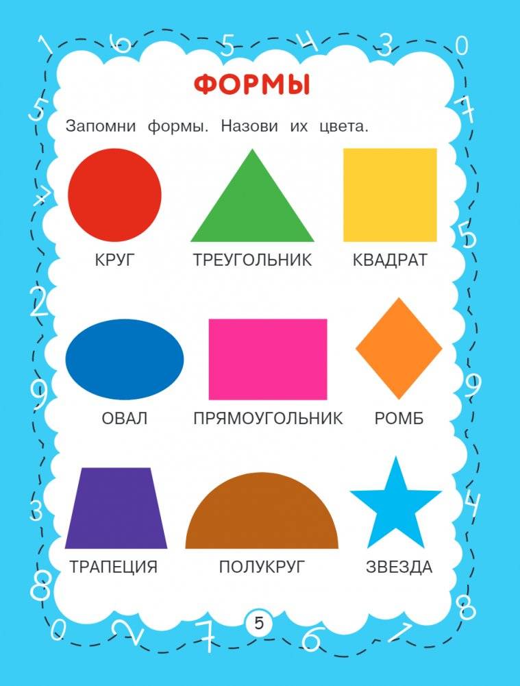 Цифры и счет фото книги 6