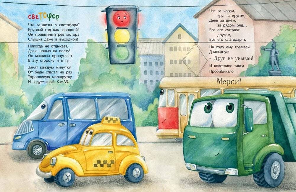 Рядом с нами – чудеса! фото книги 5