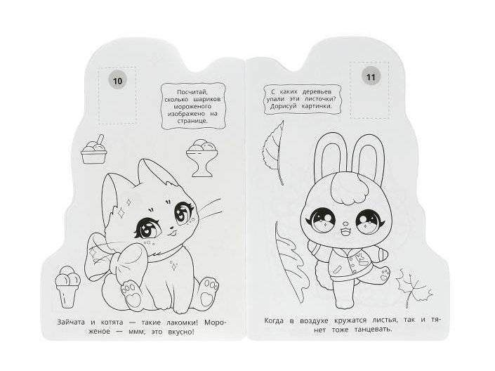 Зайчата и котята. Раскраска с развивающими заданиями фото книги 4
