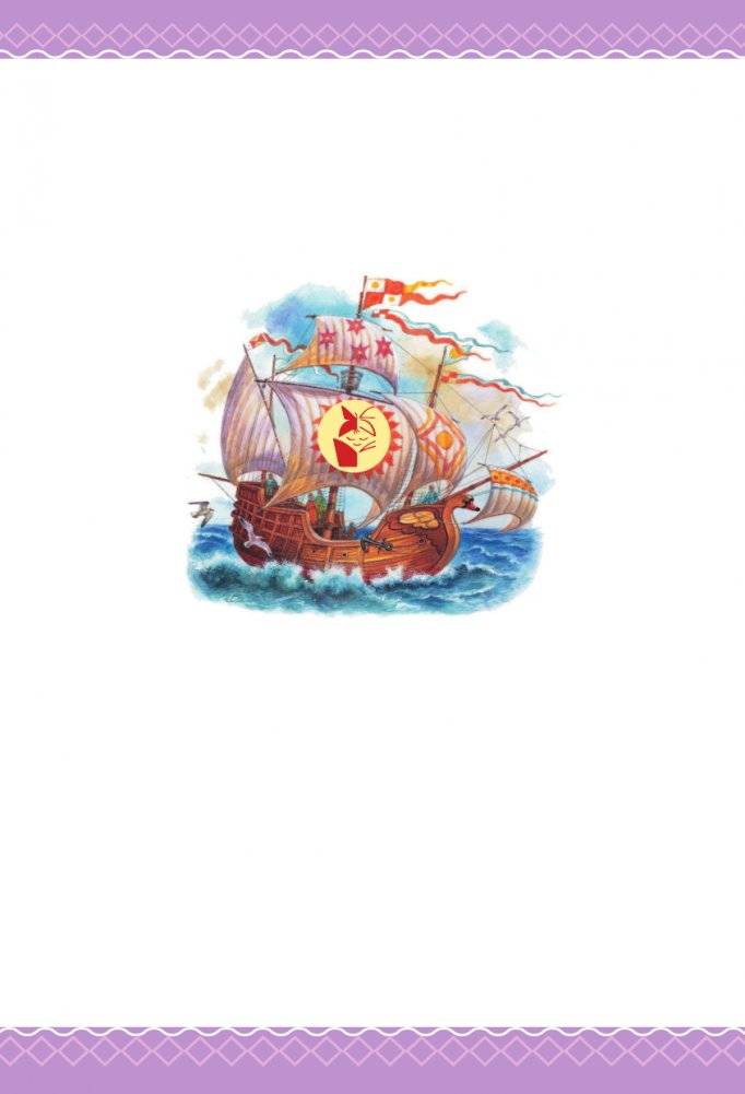 Сказка о рыбаке и рыбке. Сказки и стихи фото книги 2