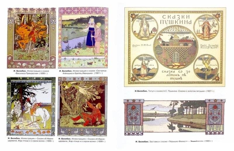 Русские художники фото книги 2