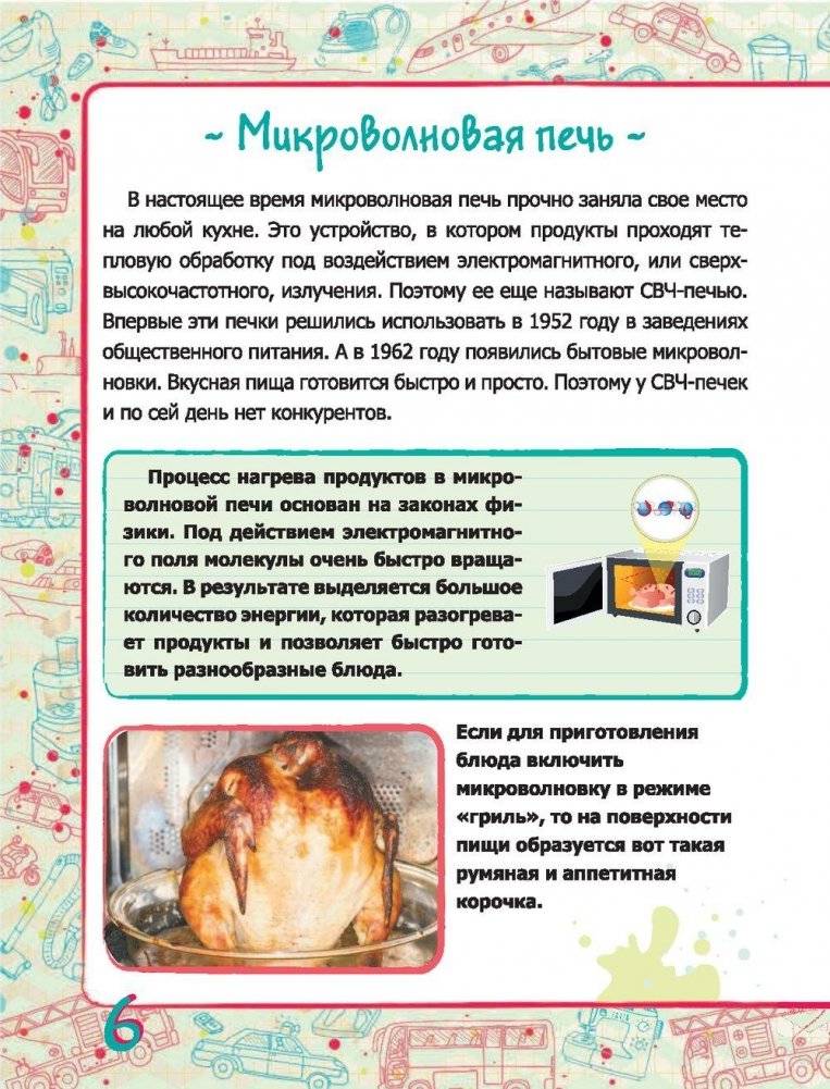 Техника фото книги 7