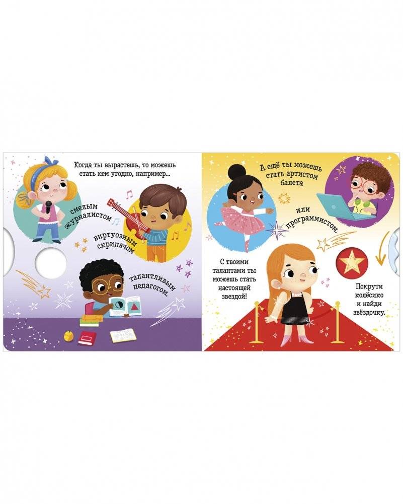 Близнецы фото книги 4