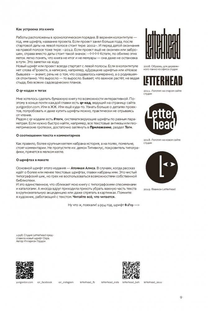 Книга про мои буквы фото книги 5