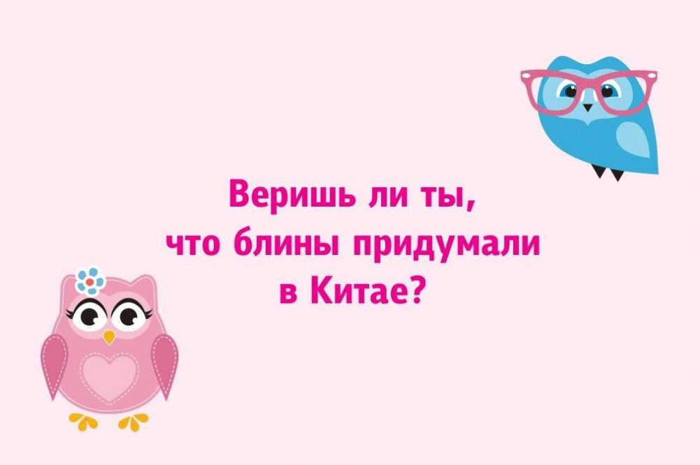 Игра "Поверь мне" .7+ фото книги 3