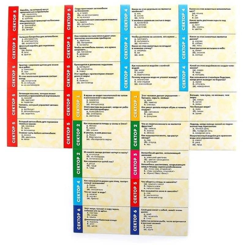 Викторина. Умные игры. "Что? Где? Когда?" фото книги 4