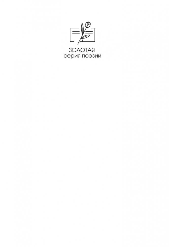 Охота на волков фото книги 2