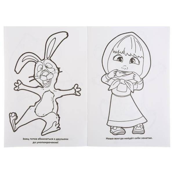 Маша и медведь фото книги 4