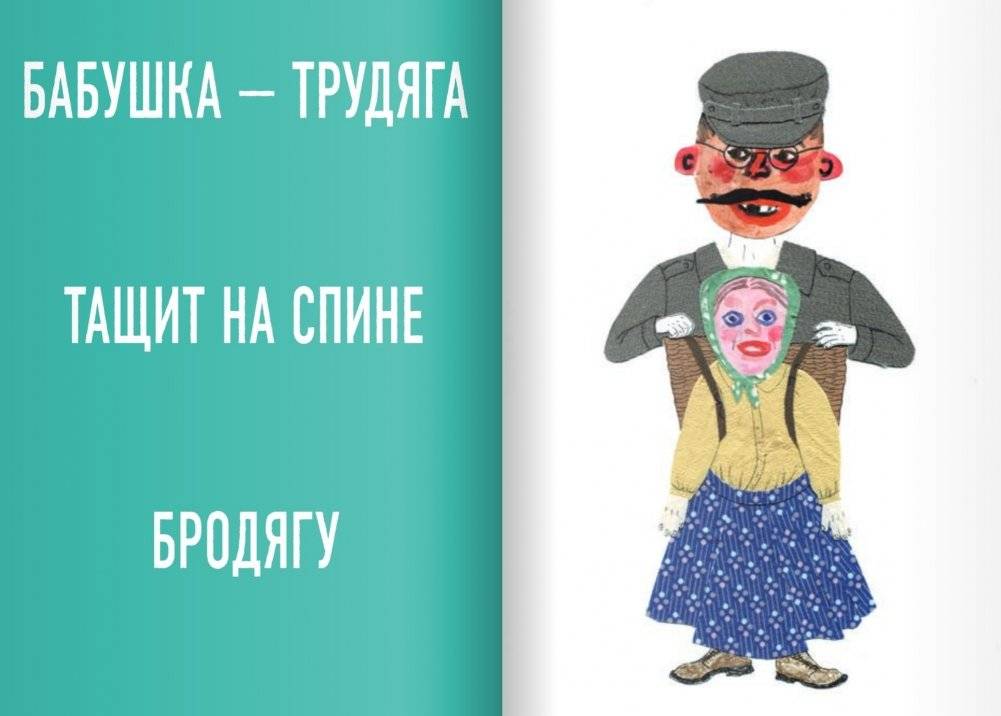 Маскарад. Книга-игра фото книги 7