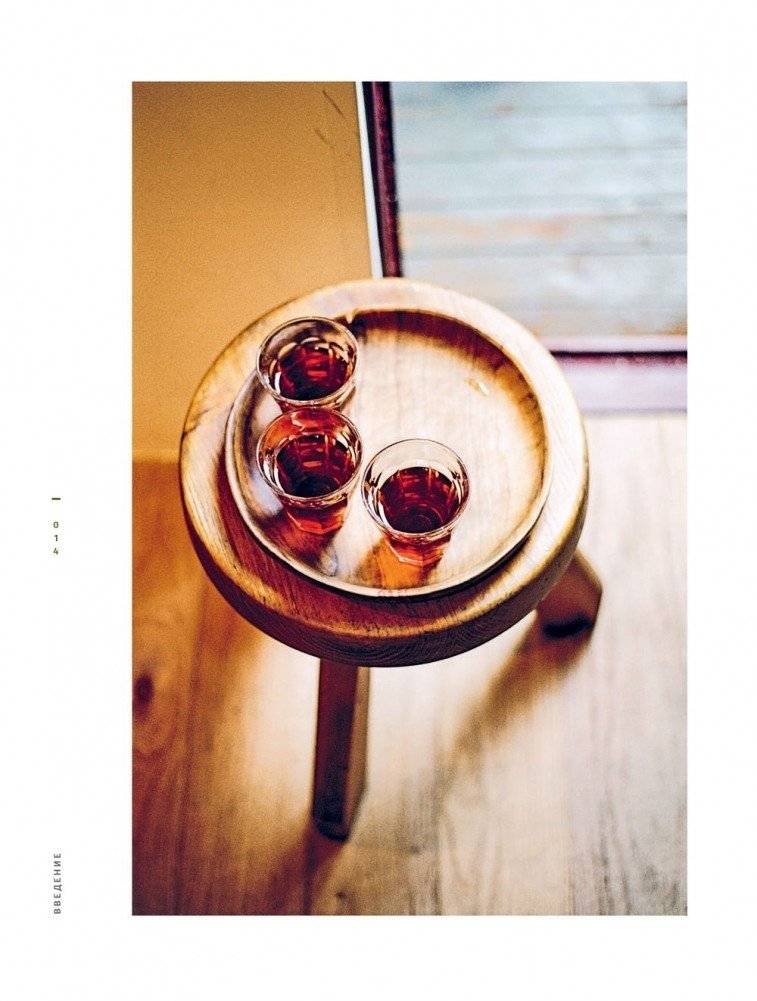 Ваби-саби. Гостеприимство по-японски фото книги 3