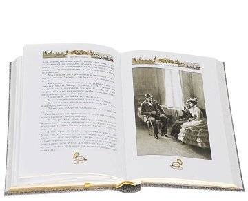 Письма Старка Монро фото книги 3