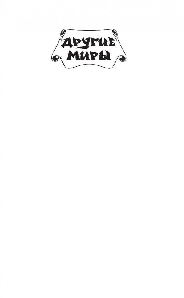 Академия времени фото книги 2