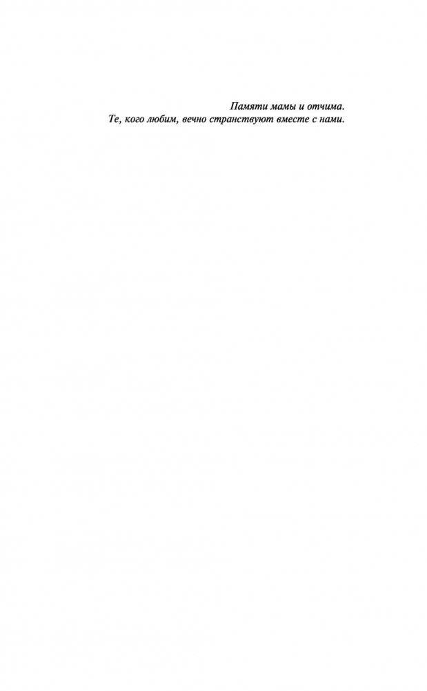 Переход фото книги 5