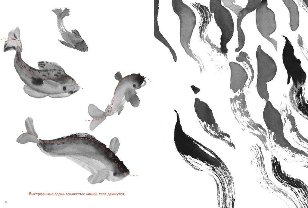 Движение: изображение объектов в динамике фото книги 3