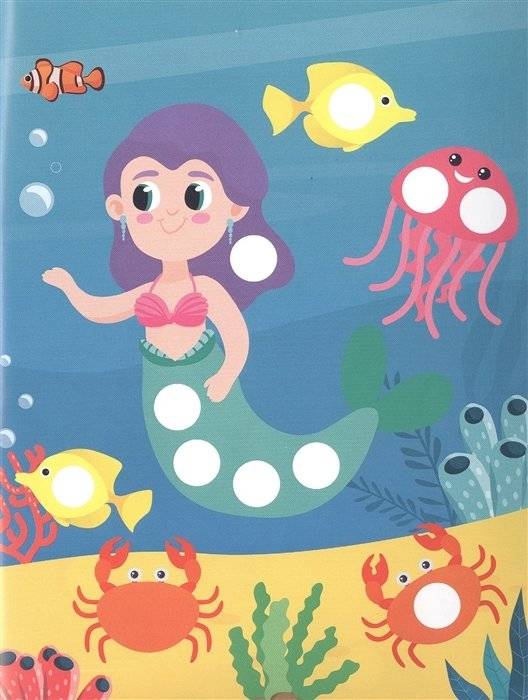 Наклей кружочки. Для девочек фото книги 3