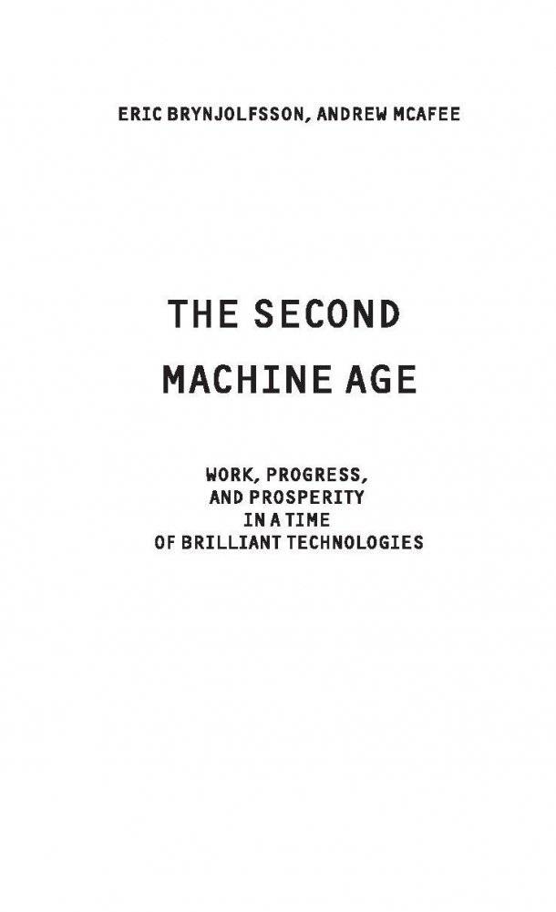 Вторая эра машин фото книги 3