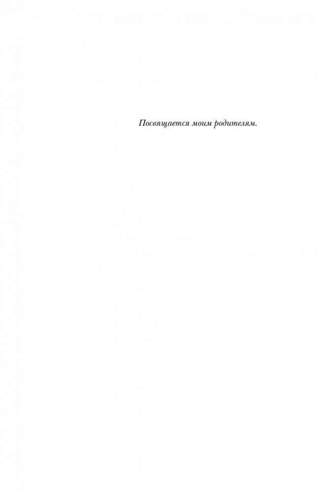 Осторожно, Рождество! Что происходит с теми, кому не удалось избежать дежурства в праздники фото книги 3
