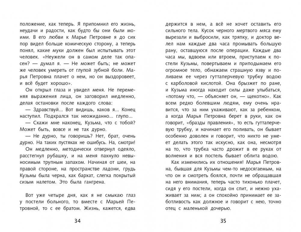 Красный цветок фото книги 2