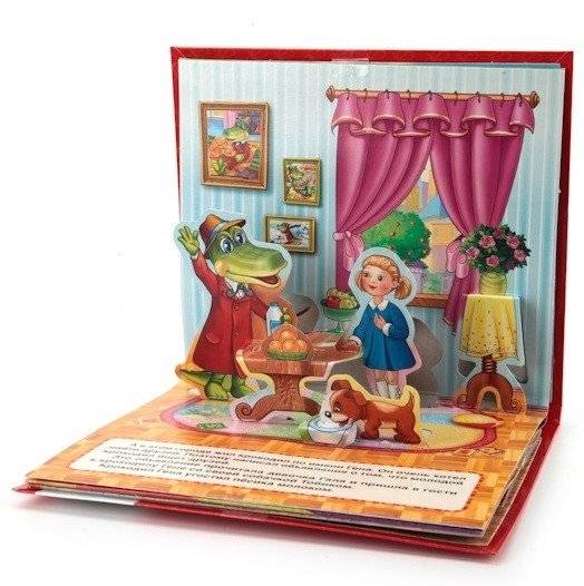 Чебурашка фото книги 2